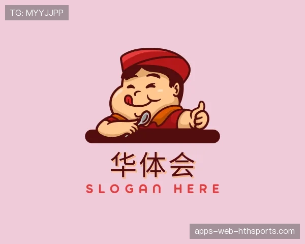 认识华体会世界杯